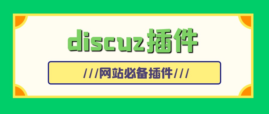 【价值299元】网盘资源下载中心 V4.7.6 高级破解版免费下载 - 站长资源网 - 1