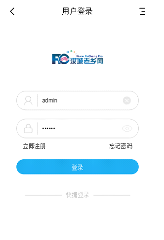 火鸟地方门户网站系统v4.6源码顶级版多城市（电脑手机微信小程序） - 站长资源网 - 3