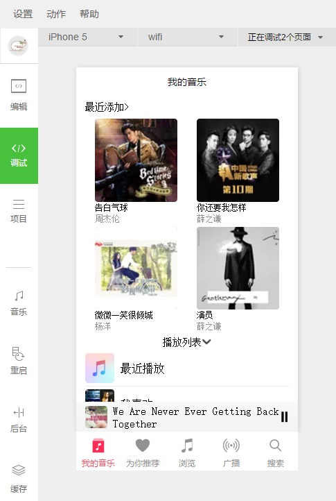 124套各种类别微信小程序开发源码 - 站长资源网 - 1
