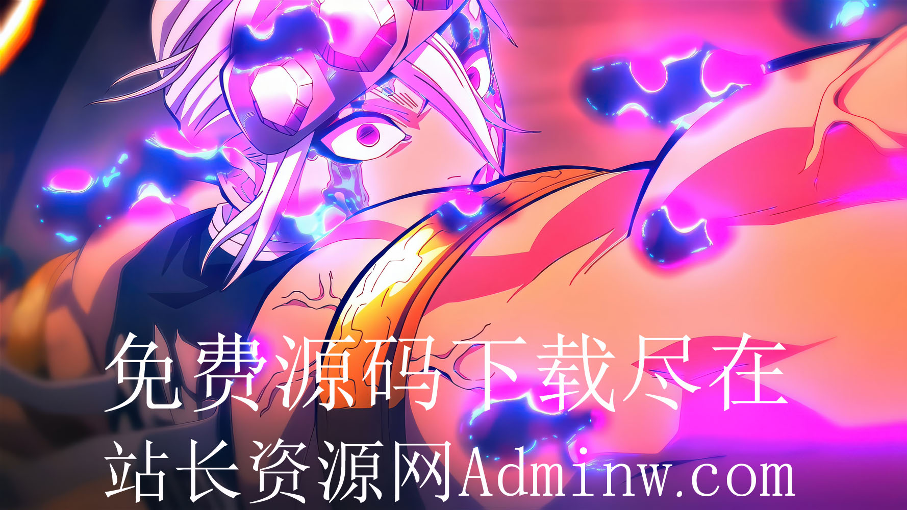 shopexsingle4.8.4.21277 - 站长资源网 - 1