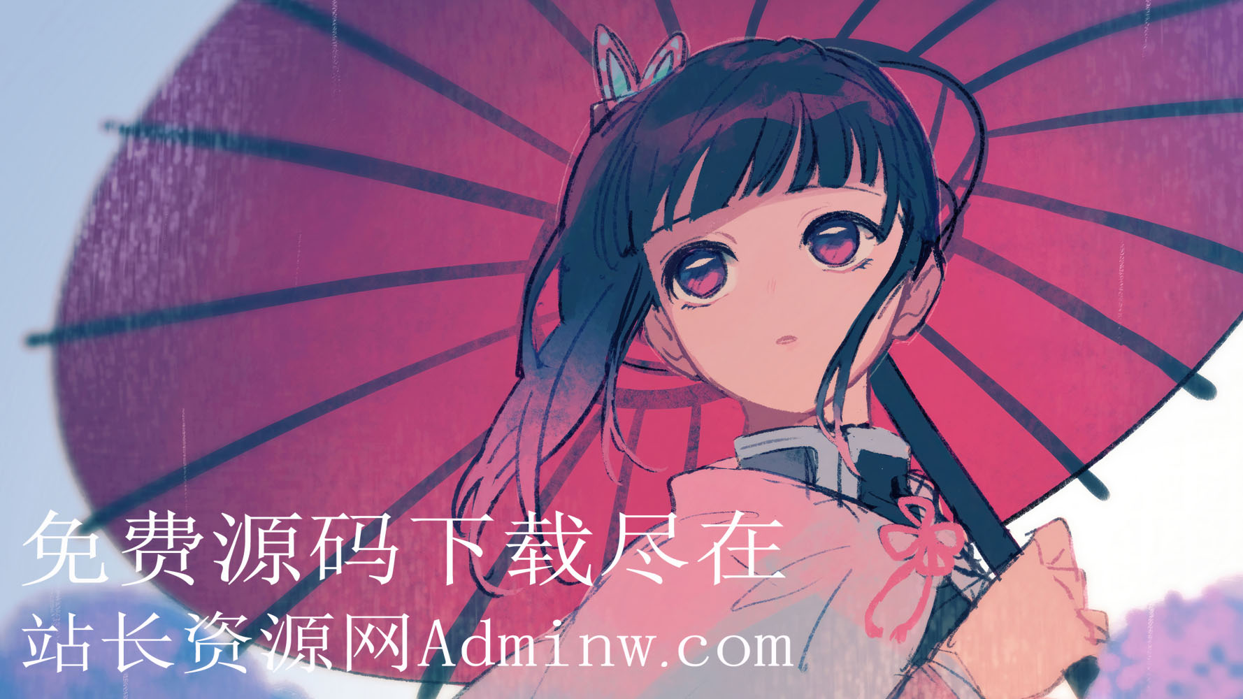LaiKe全场景电商系统(含APP与小程序) - 站长资源网 - 1