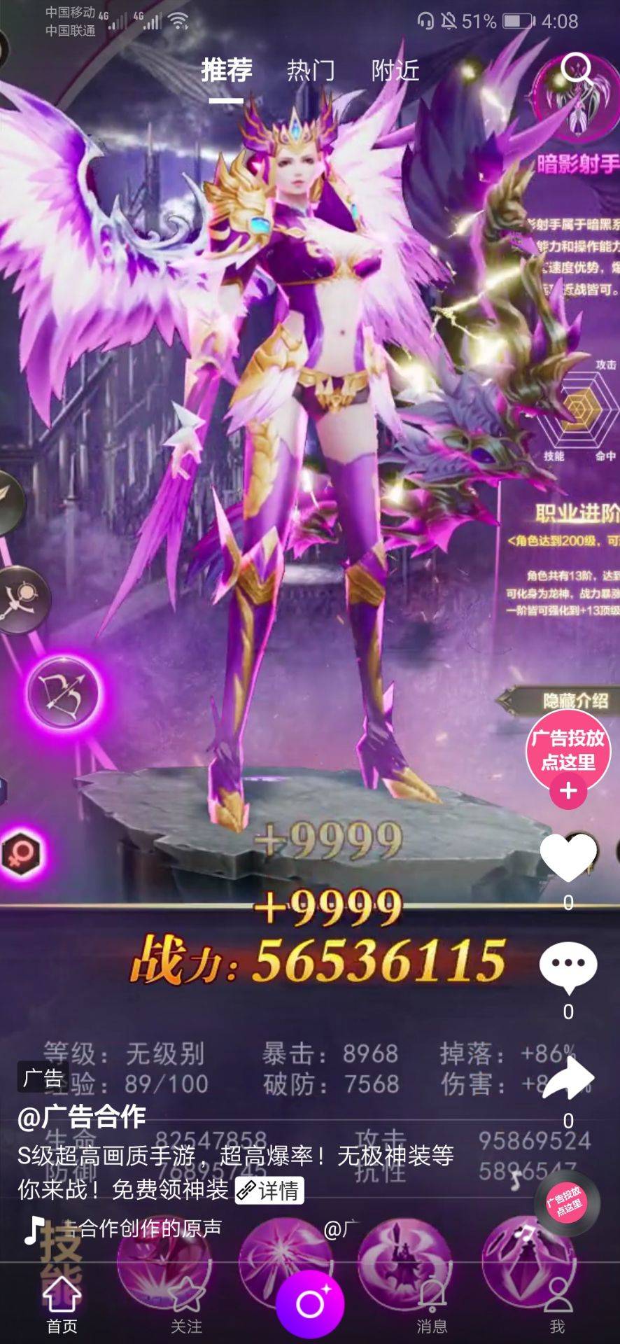 Java高仿抖音短视频APP源码-原生java双端源码 - 站长资源网 - 1