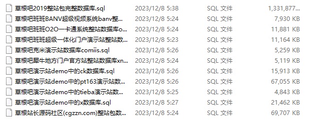 草根吧全站主站+分站+演示站完整资源与数据库打包 - 站长资源网 - 3