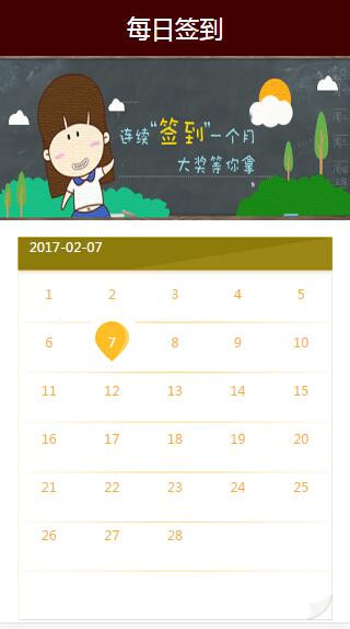 ThinkPHP足道养生在线预订商城加微信转盘 - 资源e站 - 6