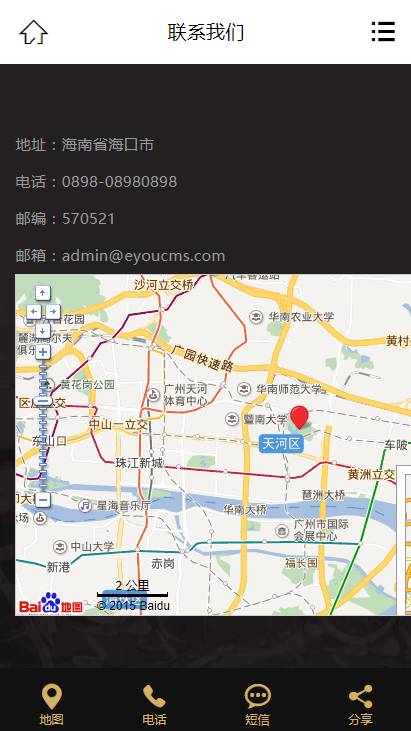 thinkphp5艺术写真摄影源码 - 站长资源网 - 4