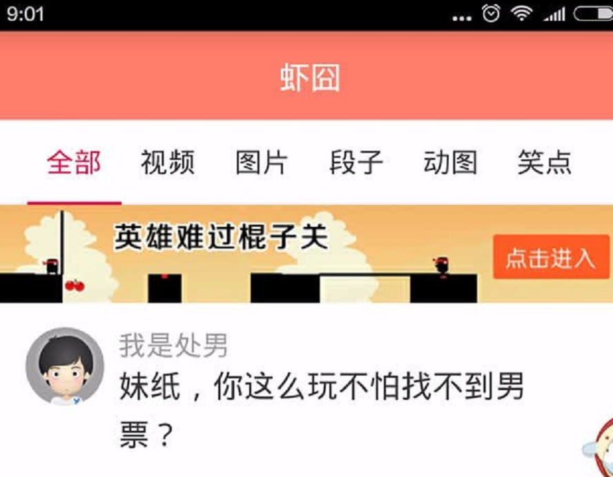 ThinkPHP内核笑话系统源码 PC模板+WAP模板+带火车头采集器+第三方 - 站长资源网 - 2