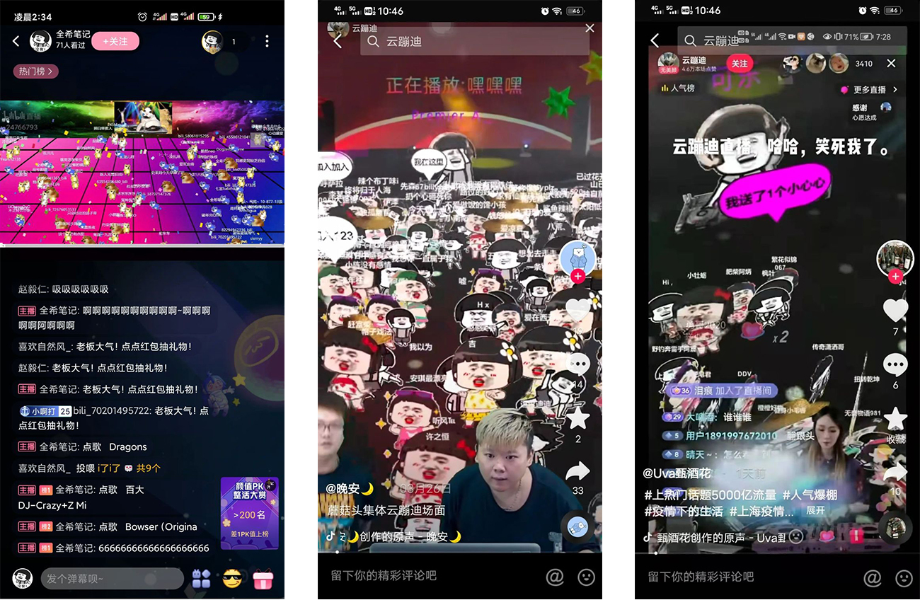 五款抖音类源码提供研究学习 - 站长资源网 - 11