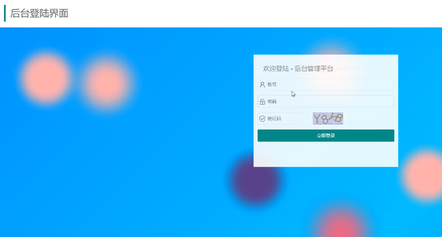 处理APK报毒程序-可打包APP可上传APK-自动实现5分钟随机更换包名和签名系统源码+全程搭建视频 - 站长资源网 - 2