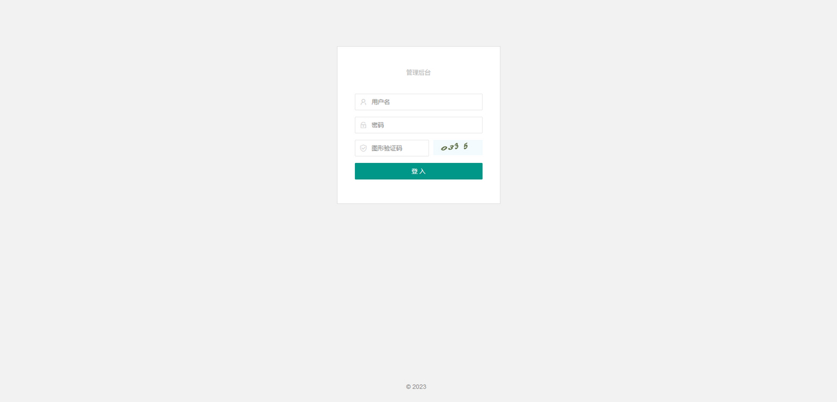 最新ChatGPT商业运营版系统源码 - 站长资源网 - 4