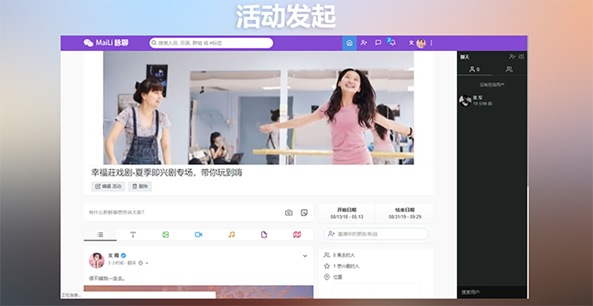 交友网站系统源码\交友网站系统源码+可通过功能+广告变现+社交在线聊天交友即时通讯+APP源码+视频教程 - 站长资源网 - 8