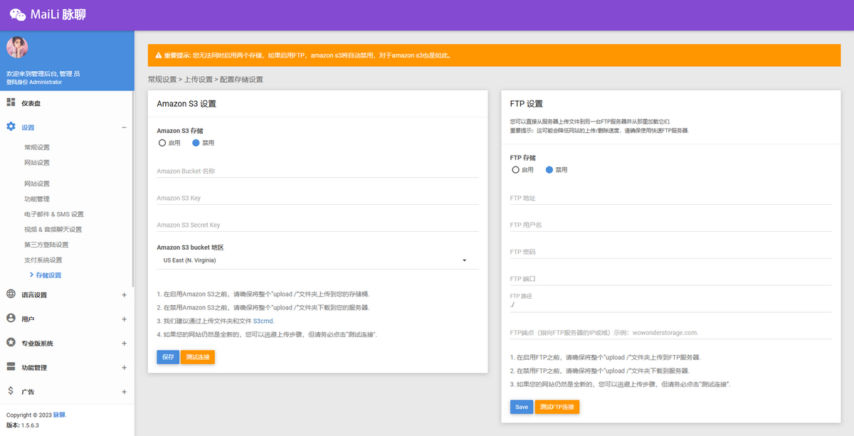 交友网站系统源码\交友网站系统源码+可通过功能+广告变现+社交在线聊天交友即时通讯+APP源码+视频教程 - 站长资源网 - 12