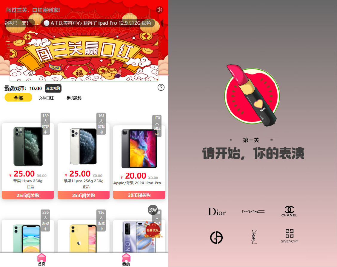 五款抖音类源码提供研究学习 - 站长资源网 - 7