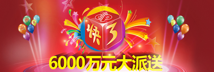 PHP彩票网站源码 - 站长资源网 - 1